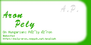 aron pely business card